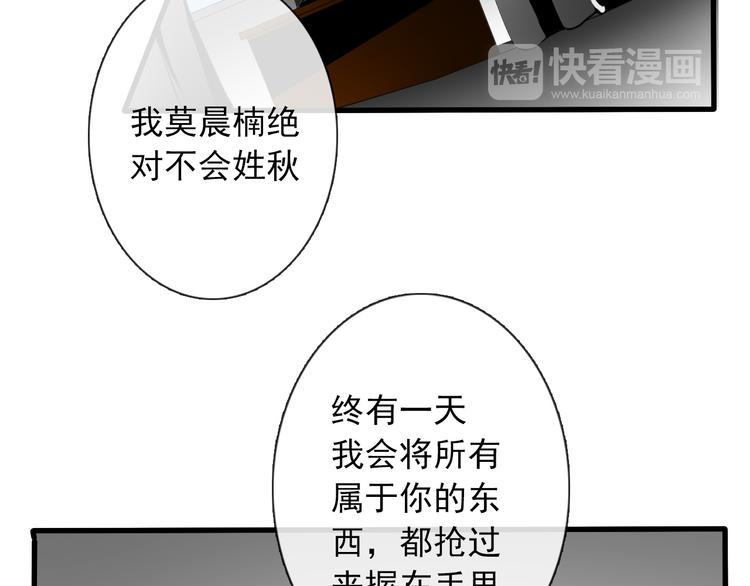 第4话  不良少女重返校园！？-第4话