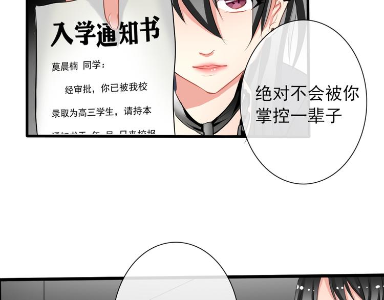 第4话  不良少女重返校园！？-第4话