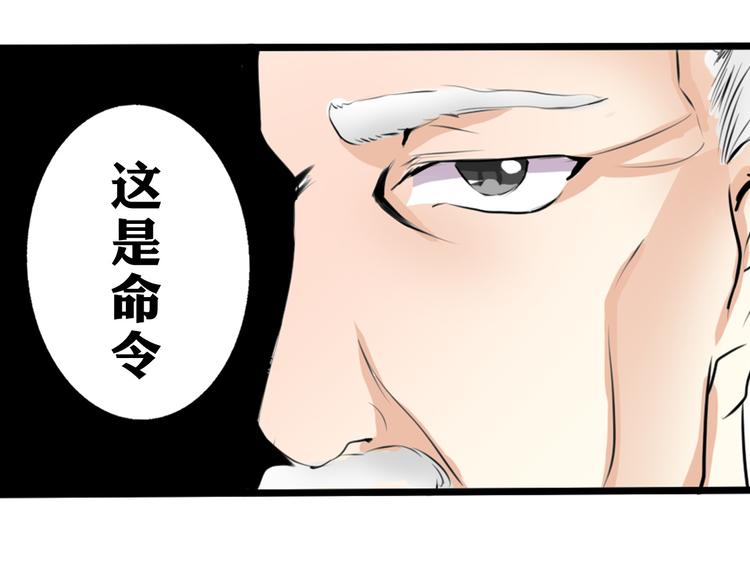 第4话  不良少女重返校园！？-第4话