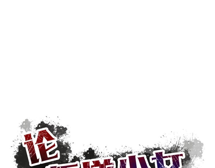 第4话  不良少女重返校园！？-第4话