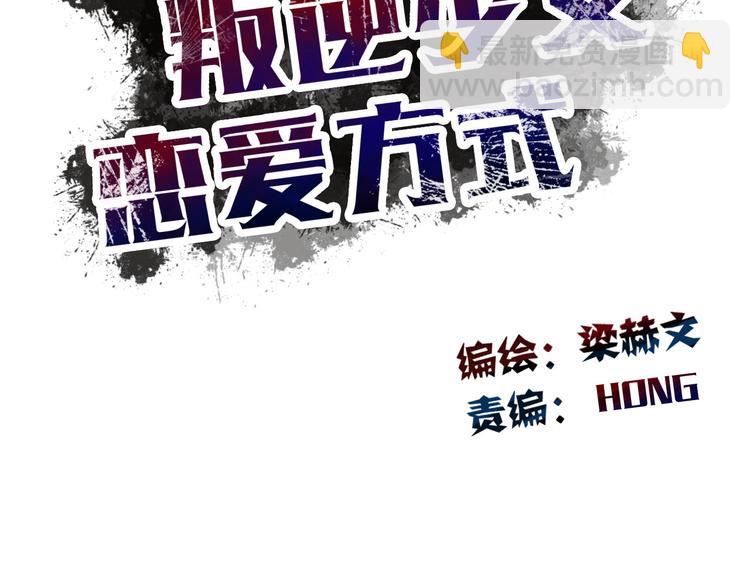 第4话  不良少女重返校园！？-第4话