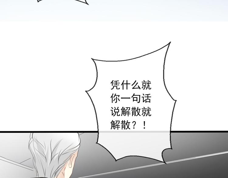 第4话  不良少女重返校园！？-第4话
