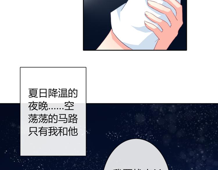 第32话 这不是真的(1/2)-第32话