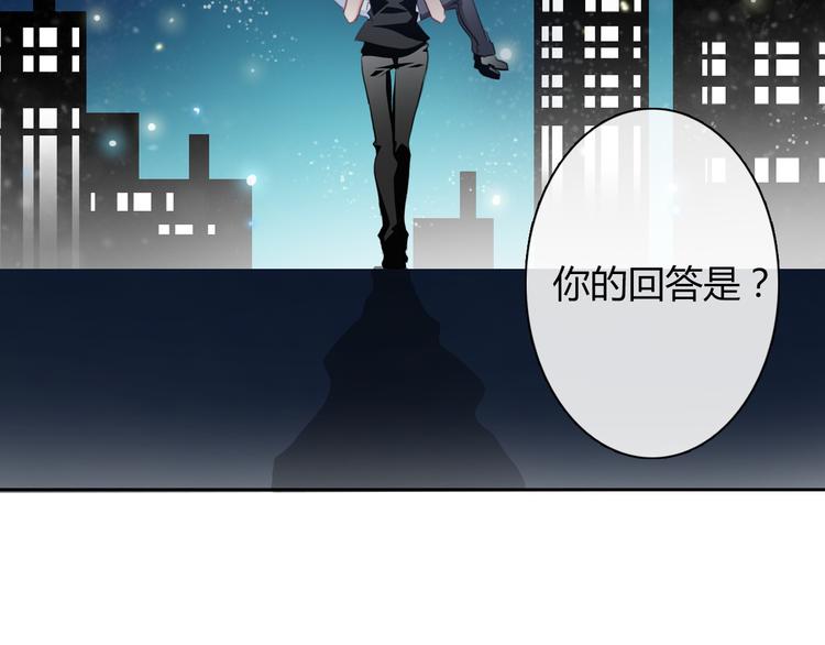 第32话 这不是真的(1/2)-第32话