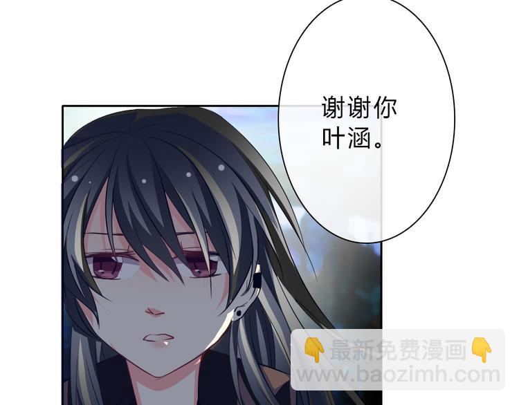 第34话 今后由我保护你(1/2)-第34话