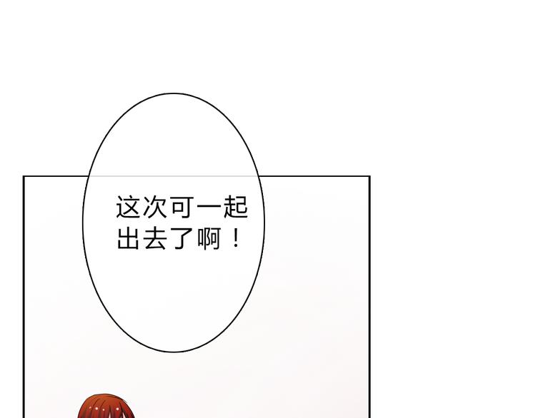 第34话 今后由我保护你(1/2)-第34话