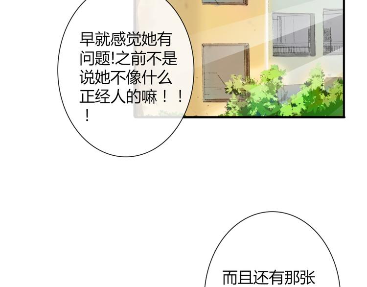 第36话 莫晨楠的女友力(1/3)-第36话