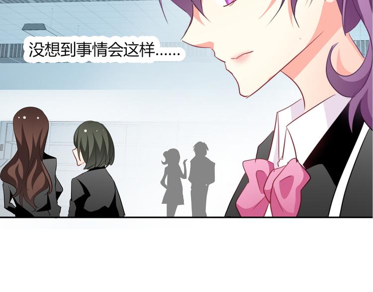 第36话 莫晨楠的女友力(1/3)-第36话