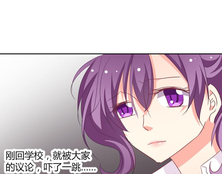 第36话 莫晨楠的女友力(1/3)-第36话