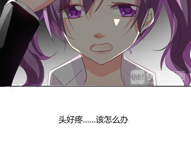 第36话 莫晨楠的女友力(1/3)-第36话
