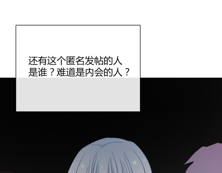 第36话 莫晨楠的女友力(1/3)-第36话