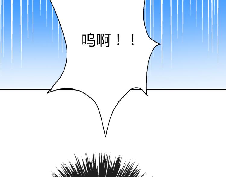 第36话 莫晨楠的女友力(1/3)-第36话