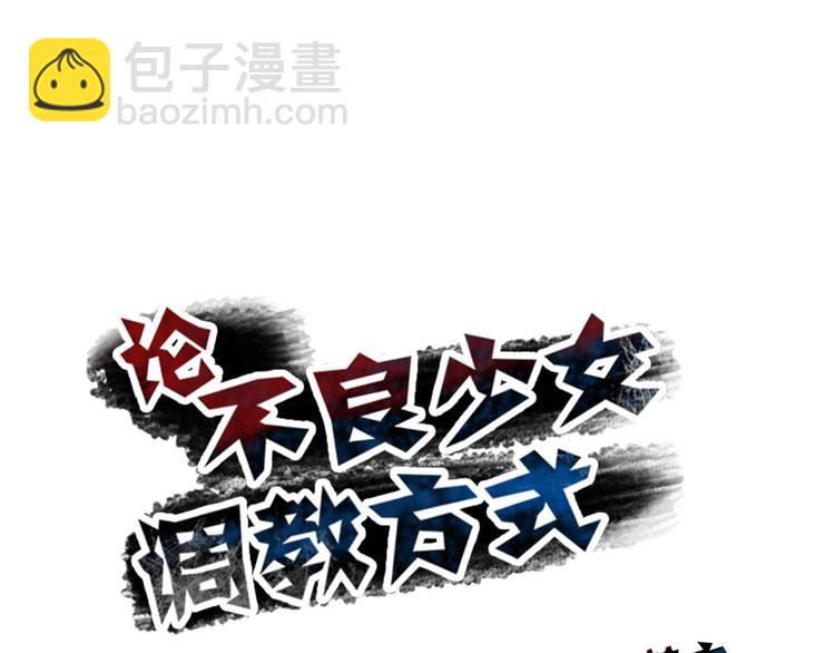第38话 宣战(1/2)-第38话