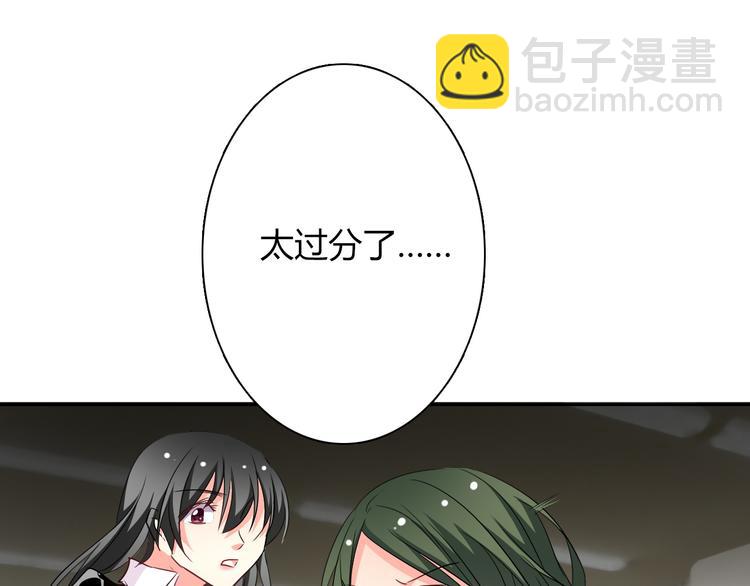 第38话 宣战(1/2)-第38话