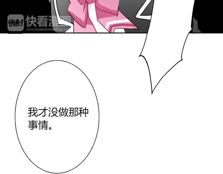 第38话 宣战(1/2)-第38话