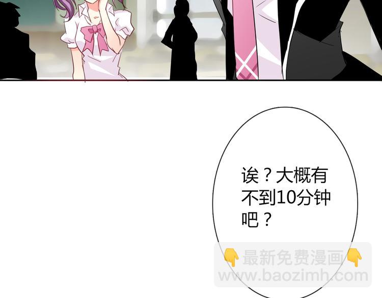 第38话 宣战(1/2)-第38话