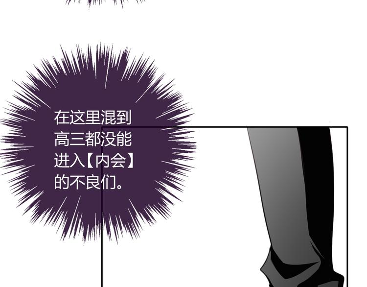 第40话 你是怪物吗？！(1/2)-第40话
