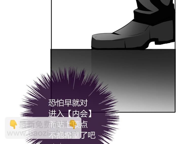 第40话 你是怪物吗？！(1/2)-第40话
