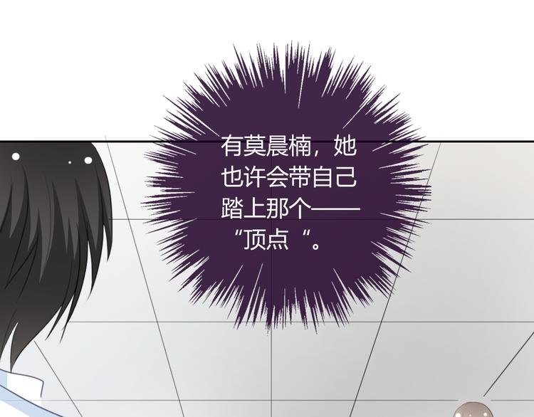 第40话 你是怪物吗？！(1/2)-第40话