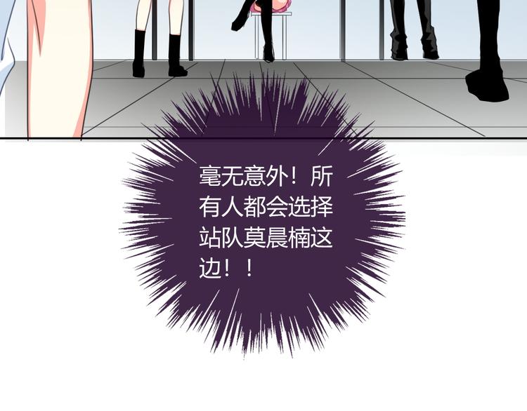 第40话 你是怪物吗？！(1/2)-第40话