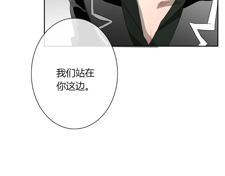 第40话 你是怪物吗？！(1/2)-第40话