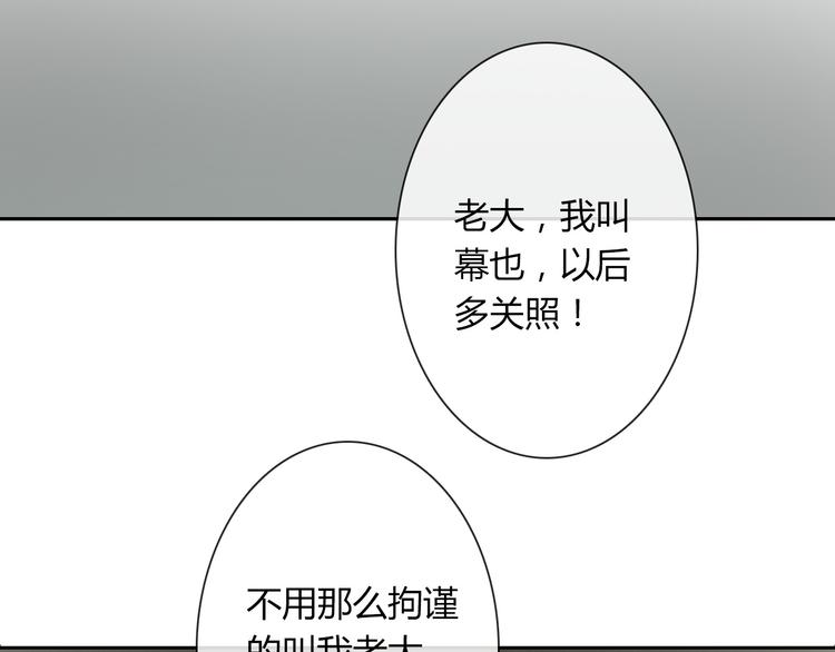 第40话 你是怪物吗？！(1/2)-第40话