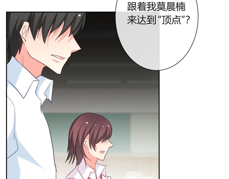 第40话 你是怪物吗？！(1/2)-第40话