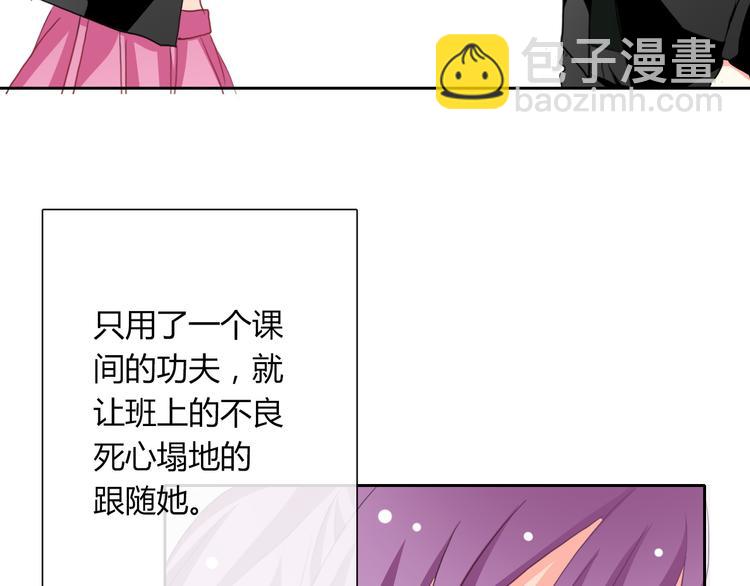 第40话 你是怪物吗？！(1/2)-第40话
