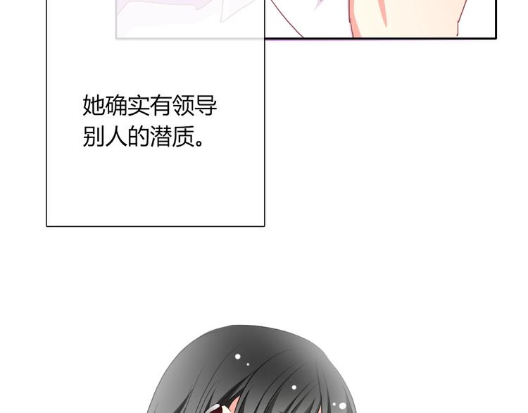 第40话 你是怪物吗？！(1/2)-第40话