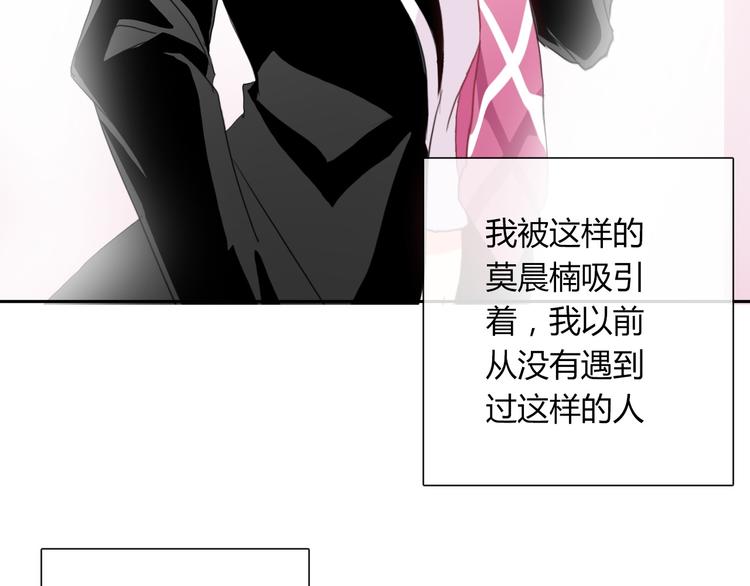 第40话 你是怪物吗？！(1/2)-第40话