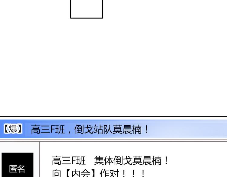 第40话 你是怪物吗？！(1/2)-第40话