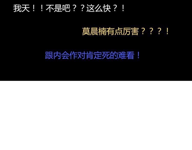 第40话 你是怪物吗？！(1/2)-第40话