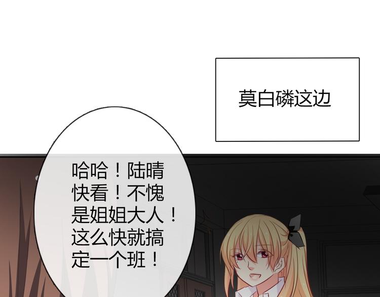 第40话 你是怪物吗？！(1/2)-第40话