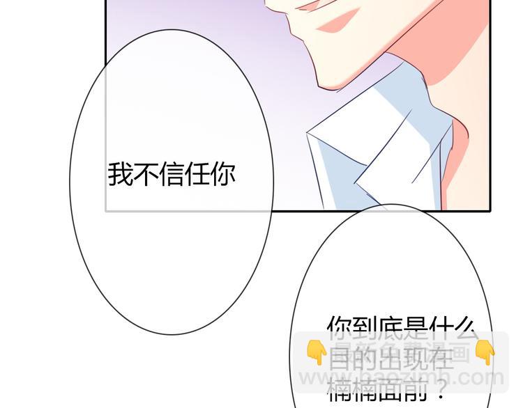 第42话 跟我回家(1/2)-第42话