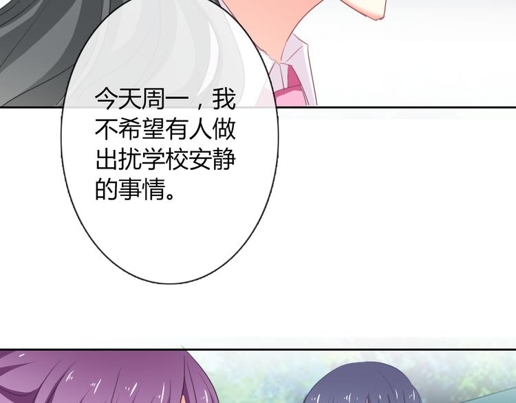 第44话 二人世界(1/2)-第44话