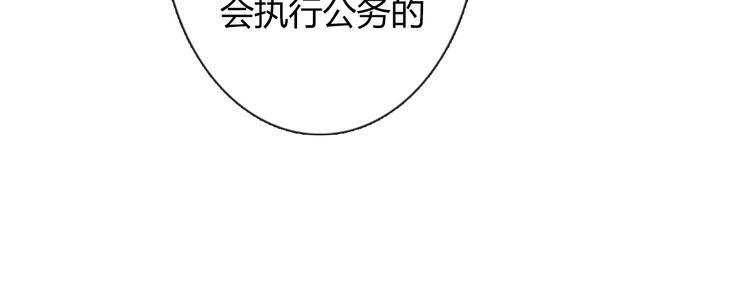 第44话 二人世界(1/2)-第44话