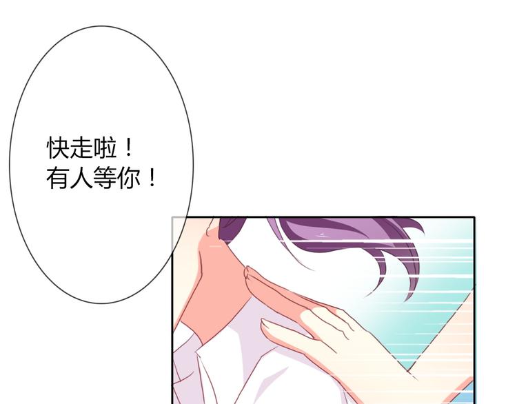 第44话 二人世界(1/2)-第44话