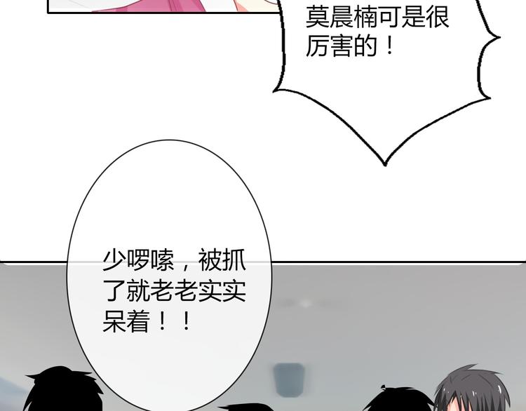 第44话 二人世界(1/2)-第44话