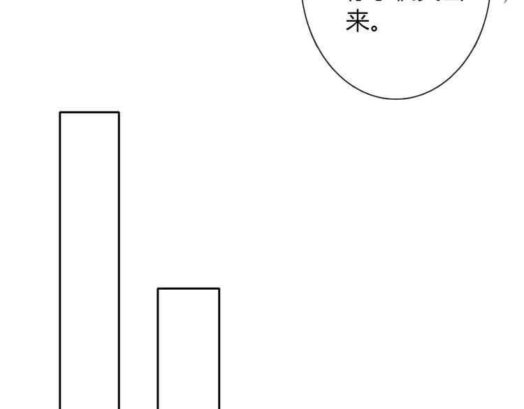 第44话 二人世界(1/2)-第44话