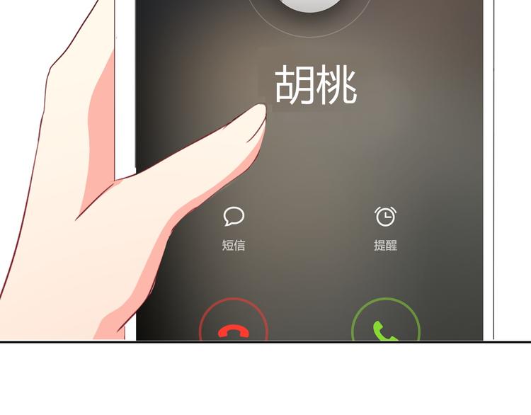 第44话 二人世界(1/2)-第44话