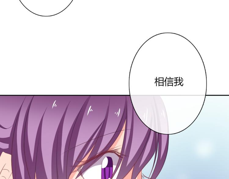 第44话 二人世界(1/2)-第44话
