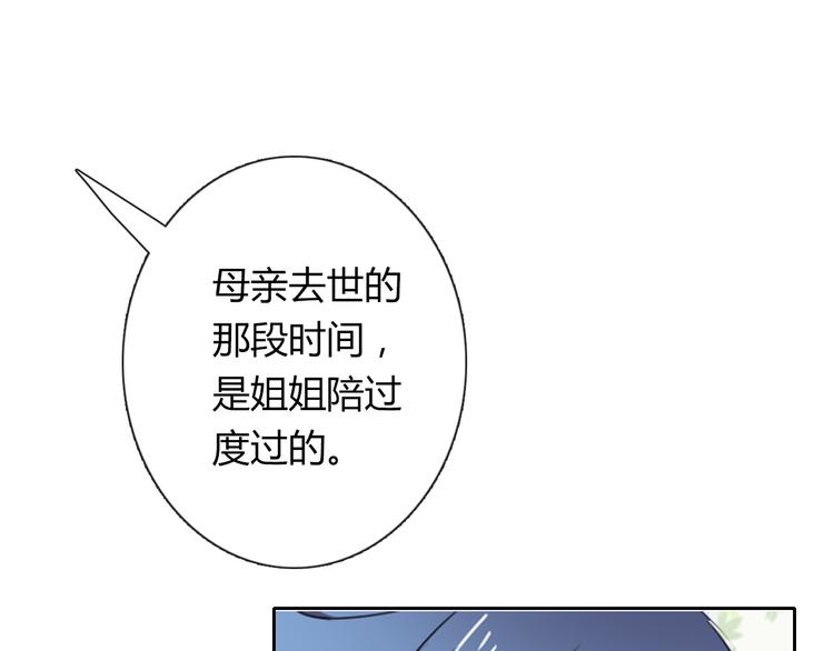 第46话 人质(1/2)-第46话