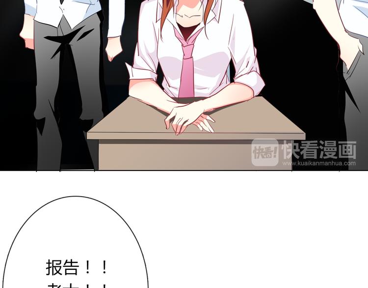 第46话 人质(1/2)-第46话