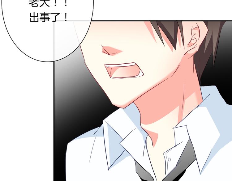 第46话 人质(1/2)-第46话