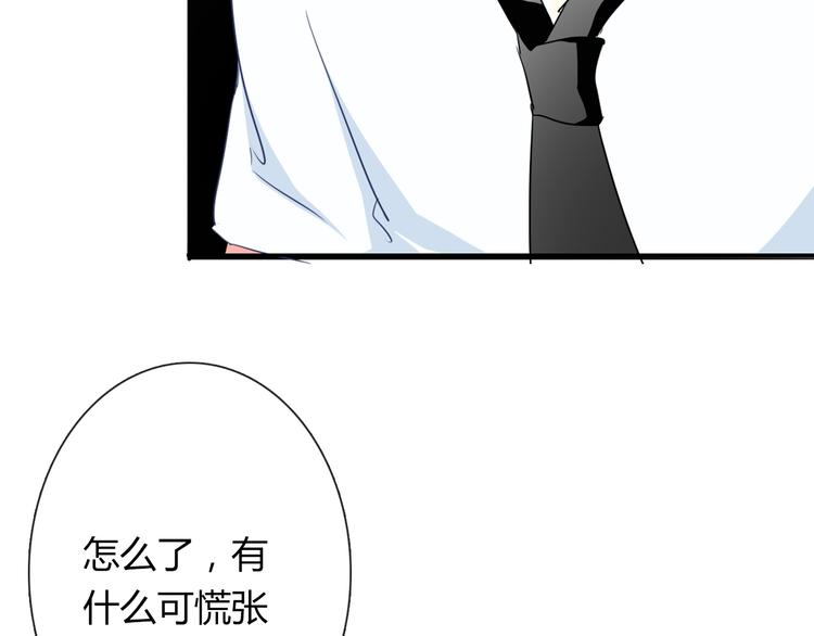 第46话 人质(1/2)-第46话