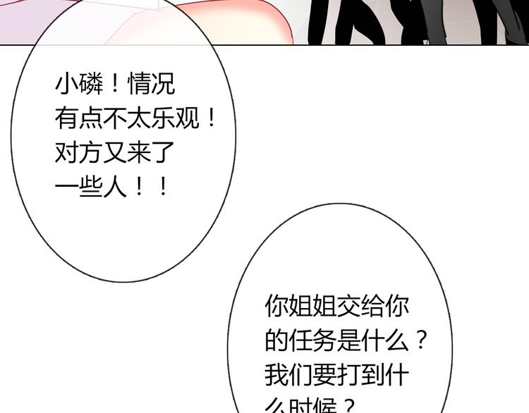 第46话 人质(1/2)-第46话