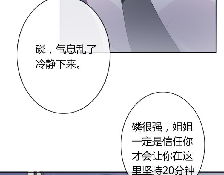 第46话 人质(1/2)-第46话