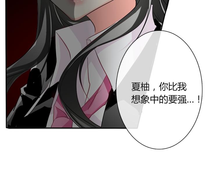 第48话 相信你的强大(1/2)-第48话