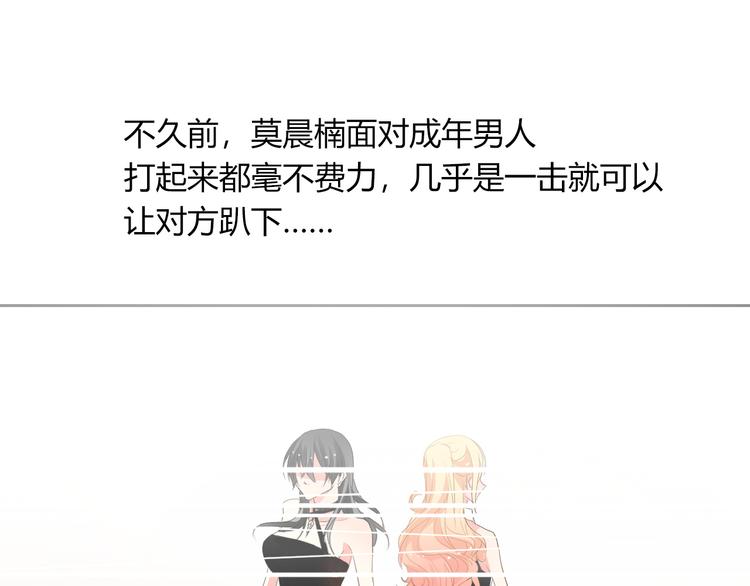 第48话 相信你的强大(1/2)-第48话