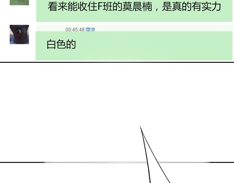 第48话 相信你的强大(1/2)-第48话